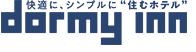 ドーミーイン