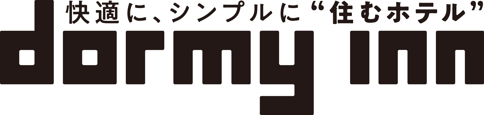 ドーミーイン公式予約サイト